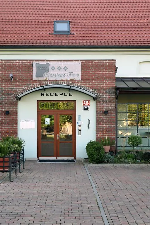 什瓦斯嘉堡酒店 布拉格 捷克